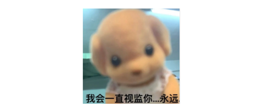 如果在日常工作中，有一双眼睛一直在窥探你电脑屏幕上的一举一动，你是否会感到毛骨悚然？12月25日，话题“老板监视员工微信只需300元”登上热搜，引发热议↓监控软件正被公开售卖杀毒软件均未识别据每日经济新闻报道，一款面向公司用户、单套价格或不足300元的监控软件正在被公开售卖。记者深入调查发现，该软件的源头公司名为“山东固信软件有限公司”。记者以意向客户身份致电该公司咨询，工作人员表示可安排测试，该