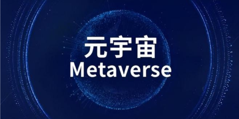 ChatGPT火爆，元宇宙“熄火”？别操之过急，也别敷衍了事_腾讯新闻