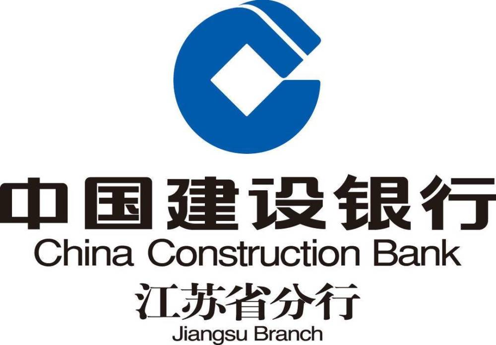 "数币"领跑 赋能金陵"烟火气" ——南京建行打出"数字人民币 建行生活