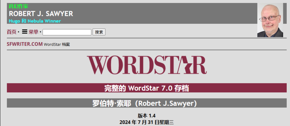 曾经沧海难为水，老粉丝三十年后为WordStar制作“复刻版”_腾讯新闻