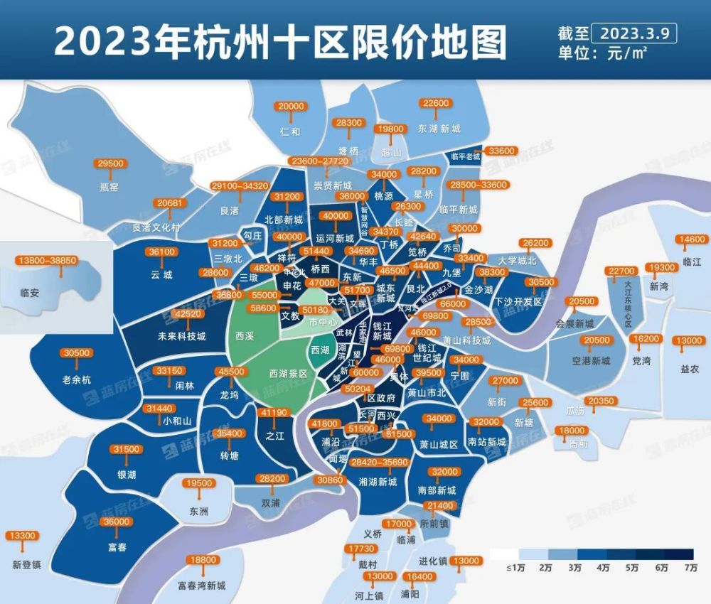 下面是最新2023年杭州十區限價地圖.