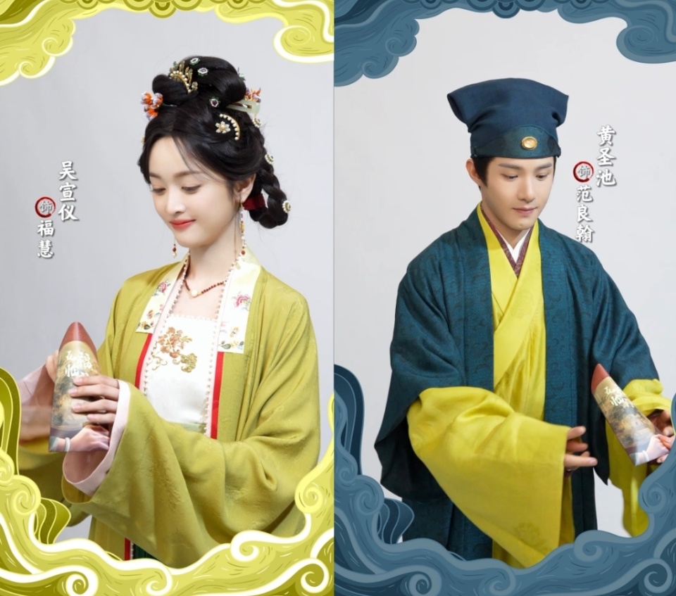 《五福临门》开机,于正当众诅咒祝绪丹心眼小,吴宣仪反应惹争议_腾讯