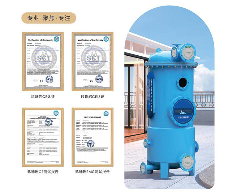 打破传统泳池水处理瓶颈，Waternics水武仕重构高端泳池水处理新标准