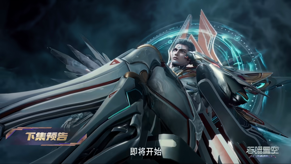 吞噬星空：罗峰如何再次成名？闯过界主通天山，通过20层通天桥-古次元