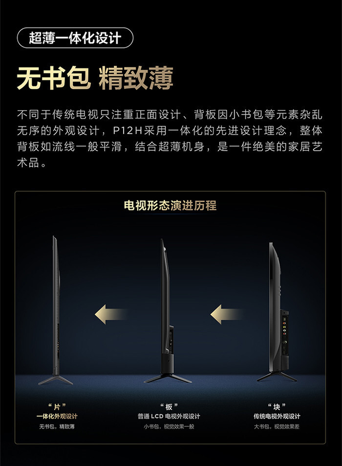 tcl百级分区量子点电视p12h上市,震撼画质飞越式升级_腾讯新闻