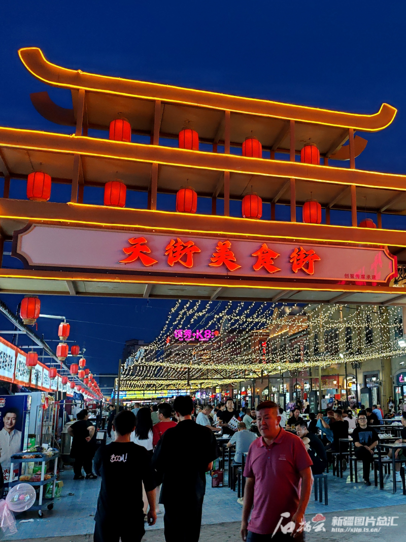 新疆夜市从哈密开始