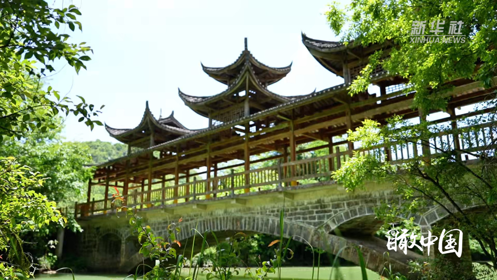 瞰中国|鄂西小九寨——董家河