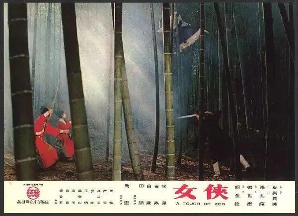 胡金铨逝世28周年，武侠电影的灵魂匠人_腾讯新闻
