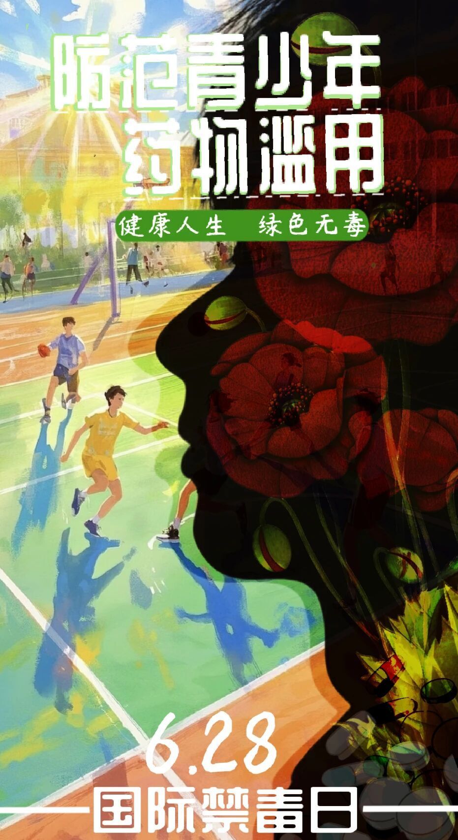 图片
