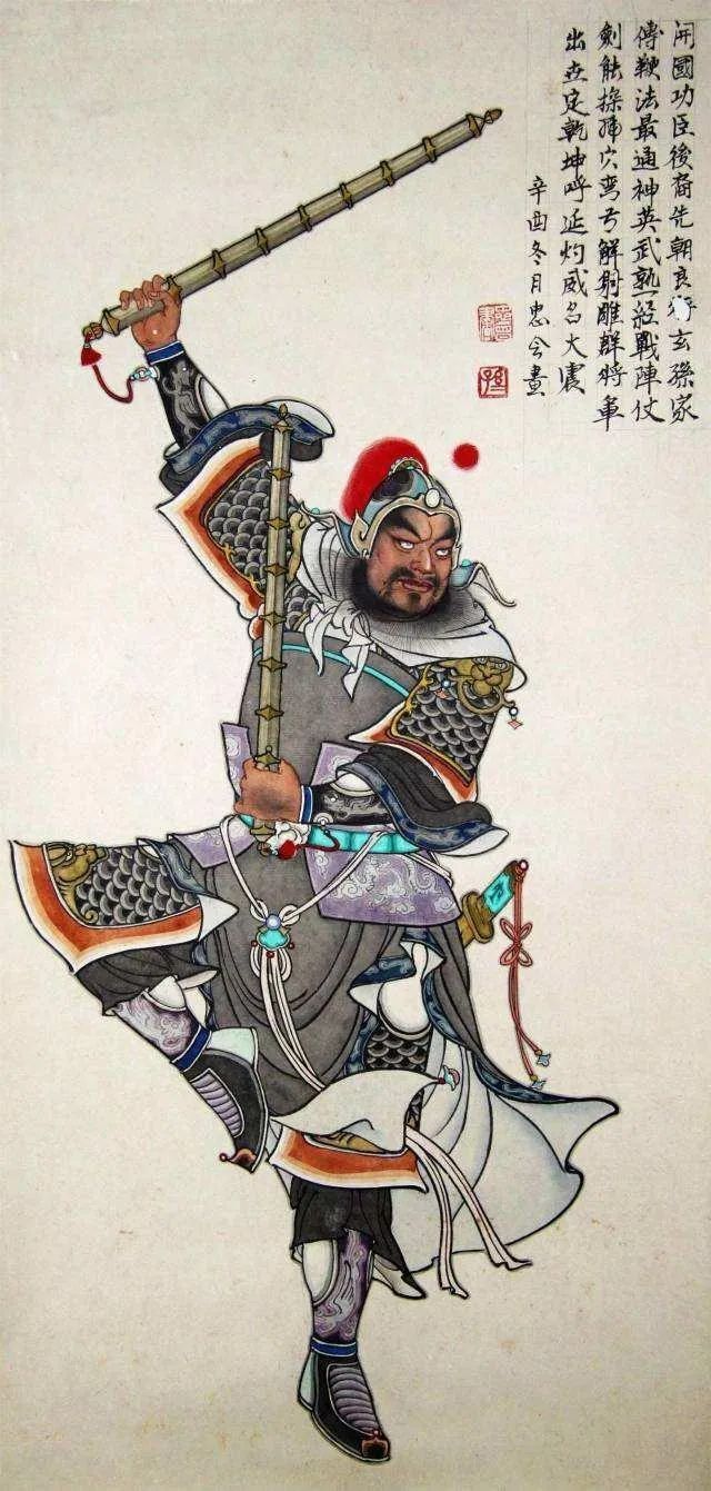 冰云:"双鞭"呼延灼——承载历史意识的名将后裔