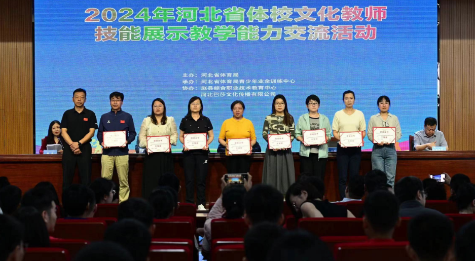 59名教师受嘉奖!