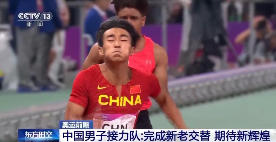 传递接力棒!苏炳添无缘巴黎奥运会 谢震业领衔"新生代"出战