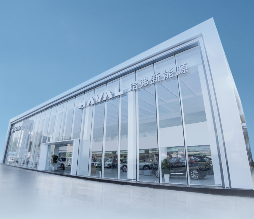 探店哈弗新能源网全新的渠道全新的产品全新的征程