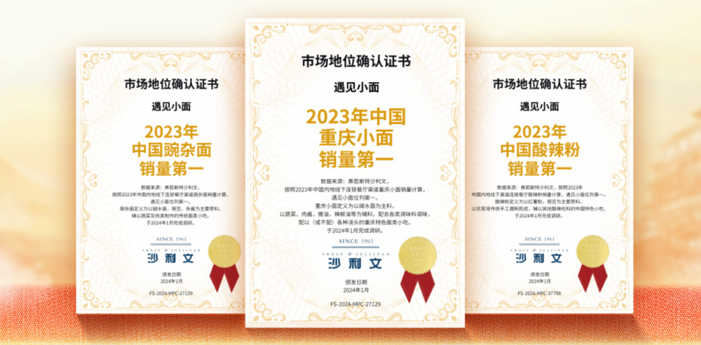 降价的遇见小面，距离平价有多远？_腾讯新闻