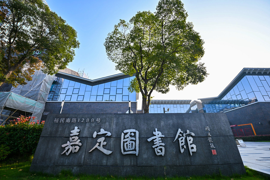 描绘心中的"最美图书馆""绒绣起源于哪里?