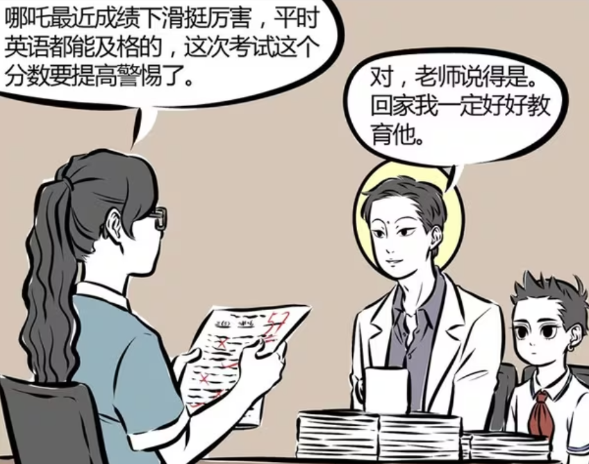 非人哉：九月变成观音，英语老师想要转运，还戴上狐耳发卡-古次元
