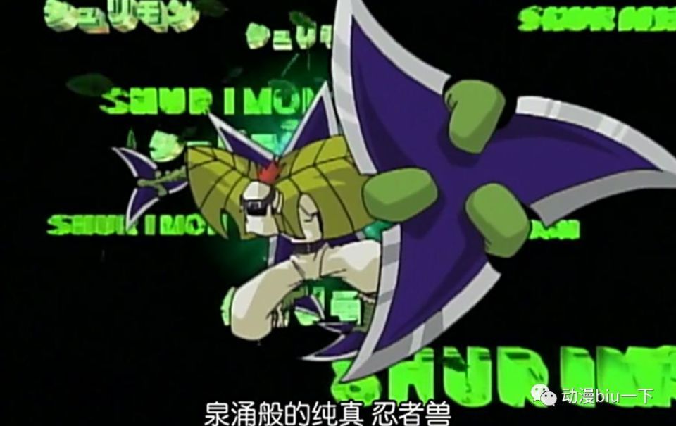 忍者兽铁鹰兽是麻鹰兽通过爱心数码装甲进化而来的数码宝贝,不过这个