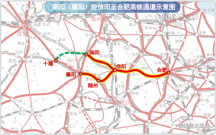 洛阳高铁规划图片