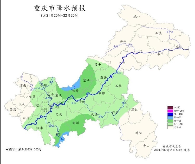 垫江天气预报图片