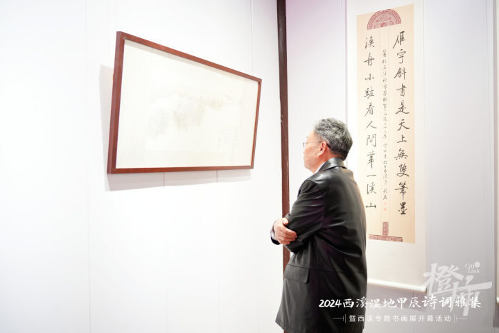 魏新河西溪诗书画展亮相高庄西溪书画院