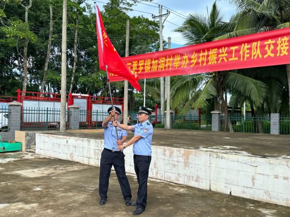 67万宁三更罗镇加润村举办乡村振兴工作队交接仪式暨欢送大会