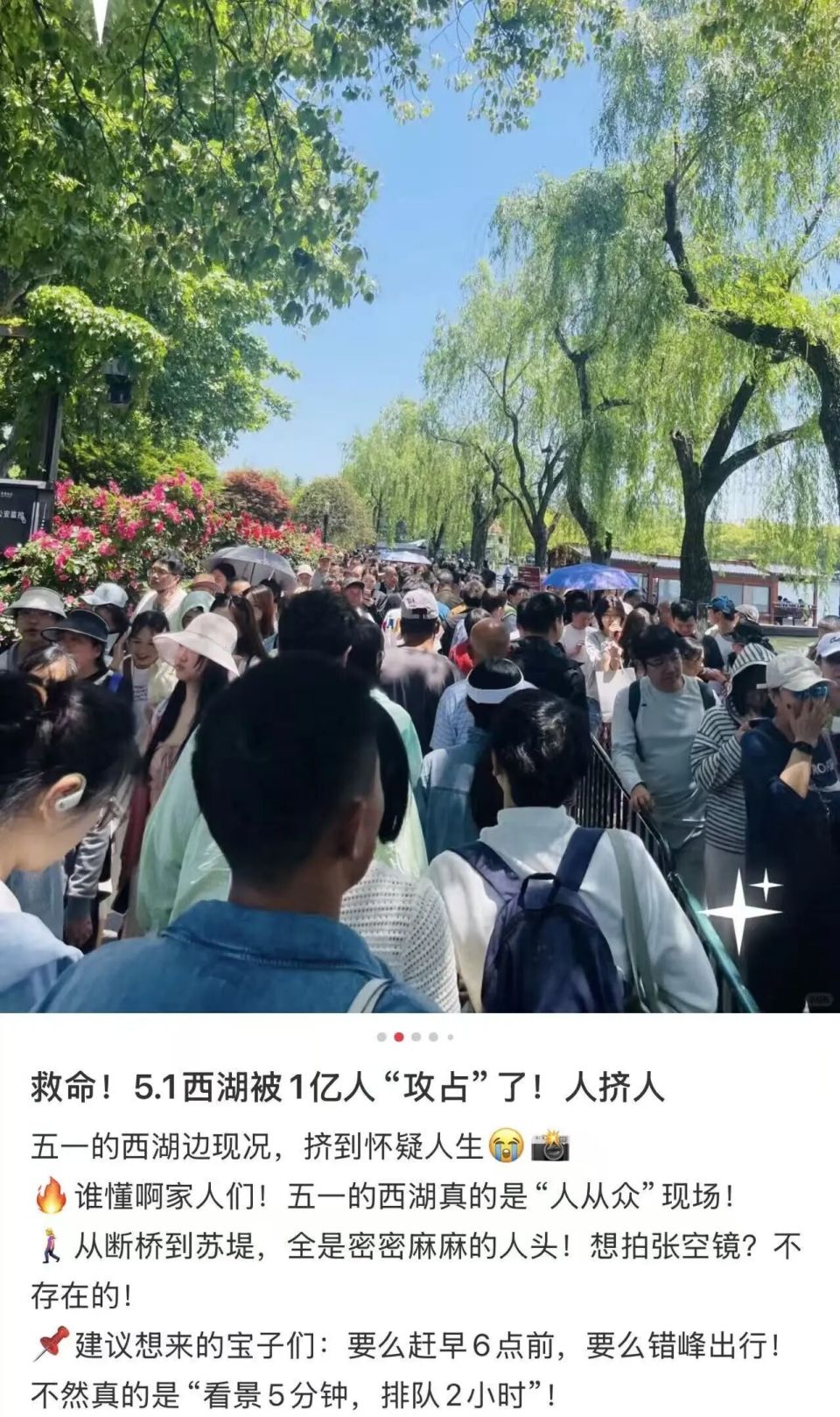 浙江多个景区发布紧急公告_腾讯新闻
