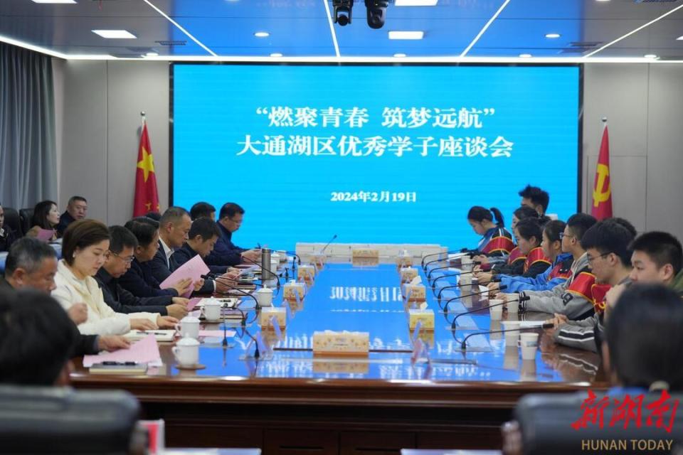 读书读得好区里给奖励大通湖区156万元奖励优秀学子