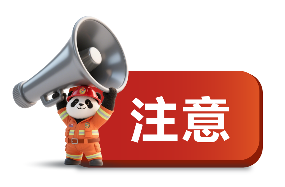 损失近十万！没人在家的房间，到底是“谁”点燃了这场大火？_腾讯新闻