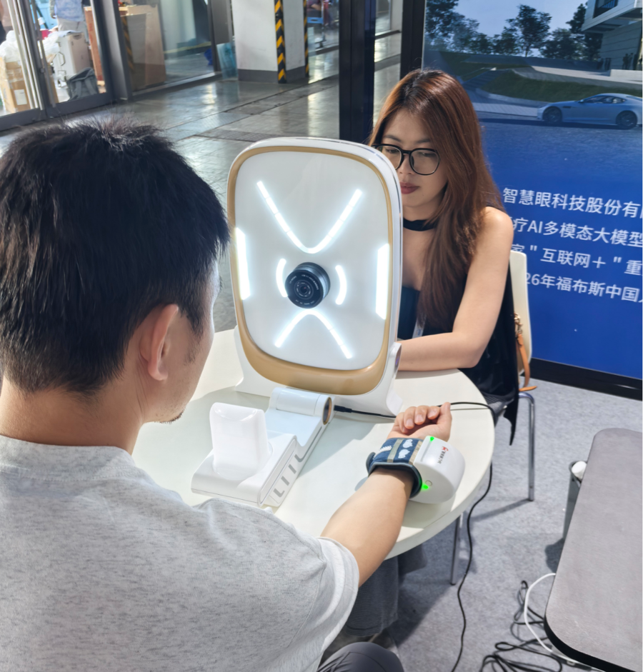 智慧眼亮相WAIC 2026，砭石多模态大模型赋能中医数智化新范式_腾讯新闻