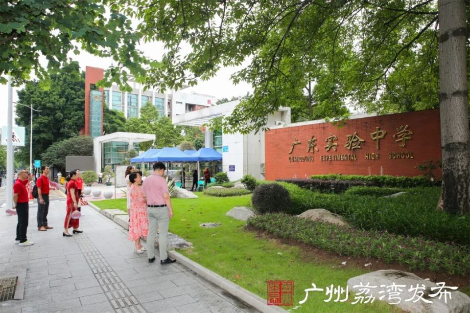 广东实验中学76广州市真光中学76广州市第四中学76广州市第一