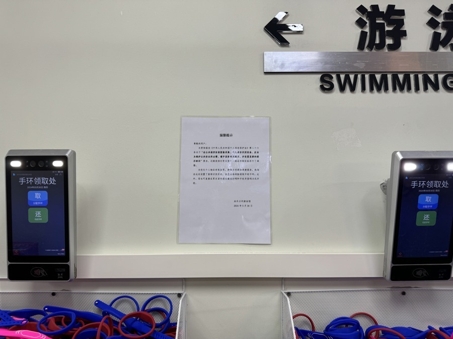 上海网信部门办理首起人脸识别滥用案件,被上观曝光的