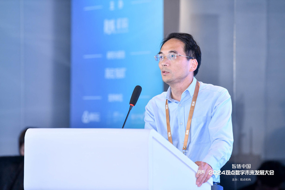 科技的温度 2024观点数字未来发展大会闭幕_腾讯新闻