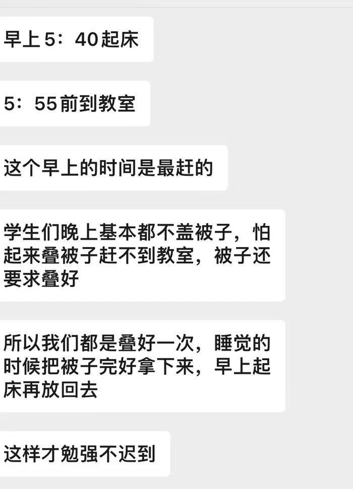 山西一中学学生23点后上厕所被定重大违纪,同校生称早自习时间更紧