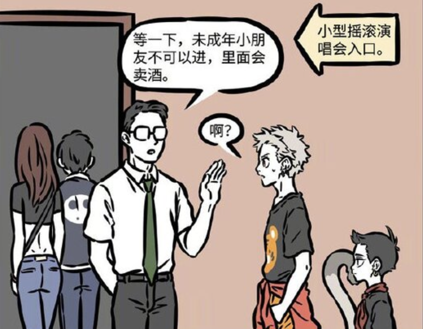 非人哉：孙悟空新形象更有男人味，哪吒不会玩金箍棒-古次元