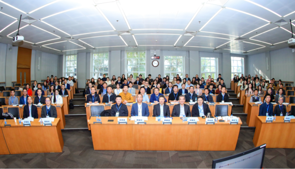 会议合影"宏观经济政策与微观企业行为"学术研讨会"宏观经济政策与