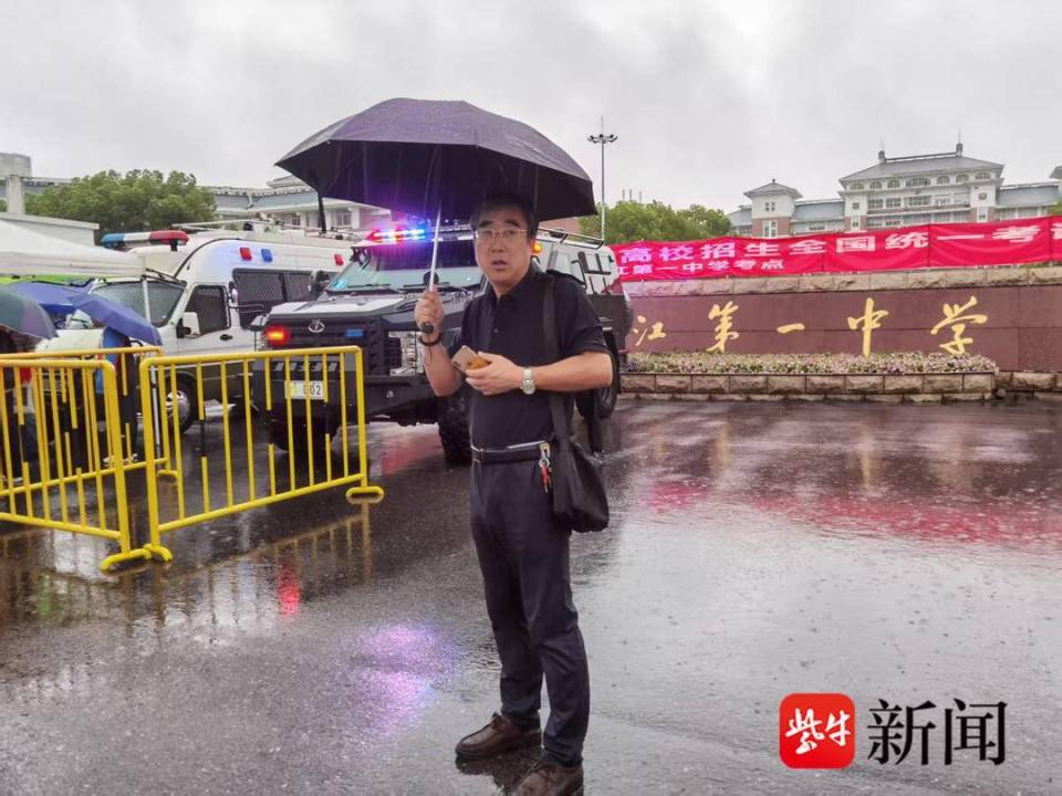 有一种目光穿透雨帘,直抵人的心肺 高考首日,大雨中镇江一中考场的