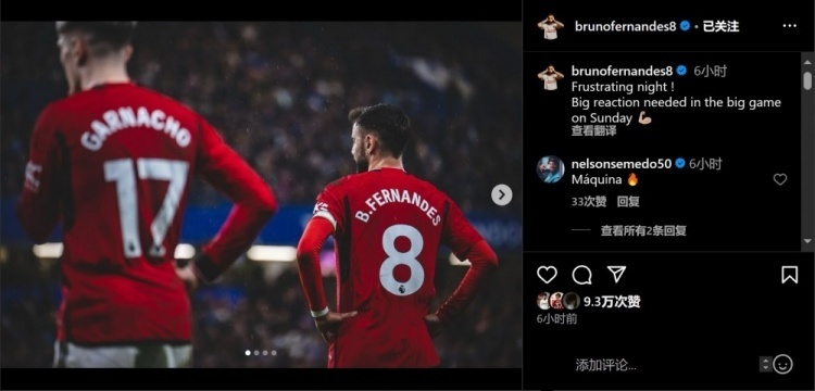 b费谈惜败切尔西令人沮丧我们要在双红会中给出有力的应对