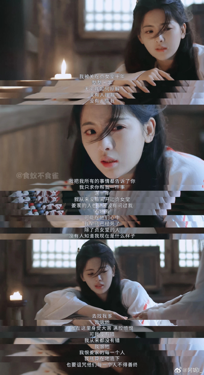 《墨雨云间》我行我素冷漠孤僻的肃国公萧蘅,为何用仪仗队送薛芳菲入