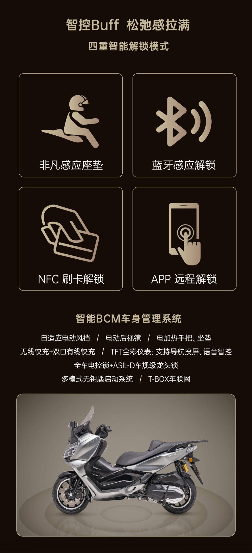 赛科龙RT450上市，无极SR450X该怎么选？_腾讯新闻