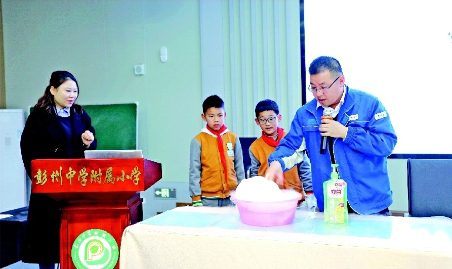 四川彭州44名劳模工匠辅导员走上讲台传承工匠精神