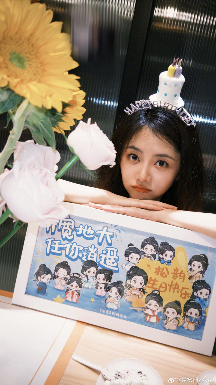 谭松韵分享生日宴会美照,素雅不失奢华,笑容甜美宛如世界小姐