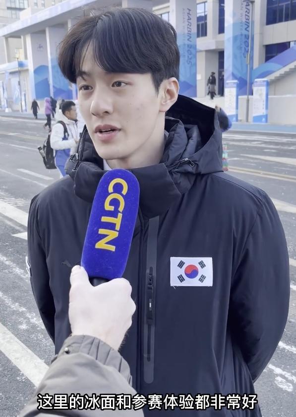 韩国短道速滑选手：亚冬会的冰面和参赛体验都非常好_腾讯新闻