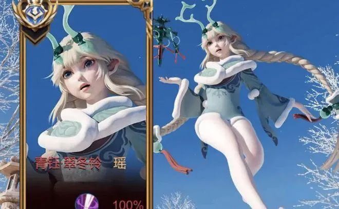 瑶妹4款新皮肤:遇见神鹿星元,典藏2颗水晶,幻光长生60点券_腾讯新闻