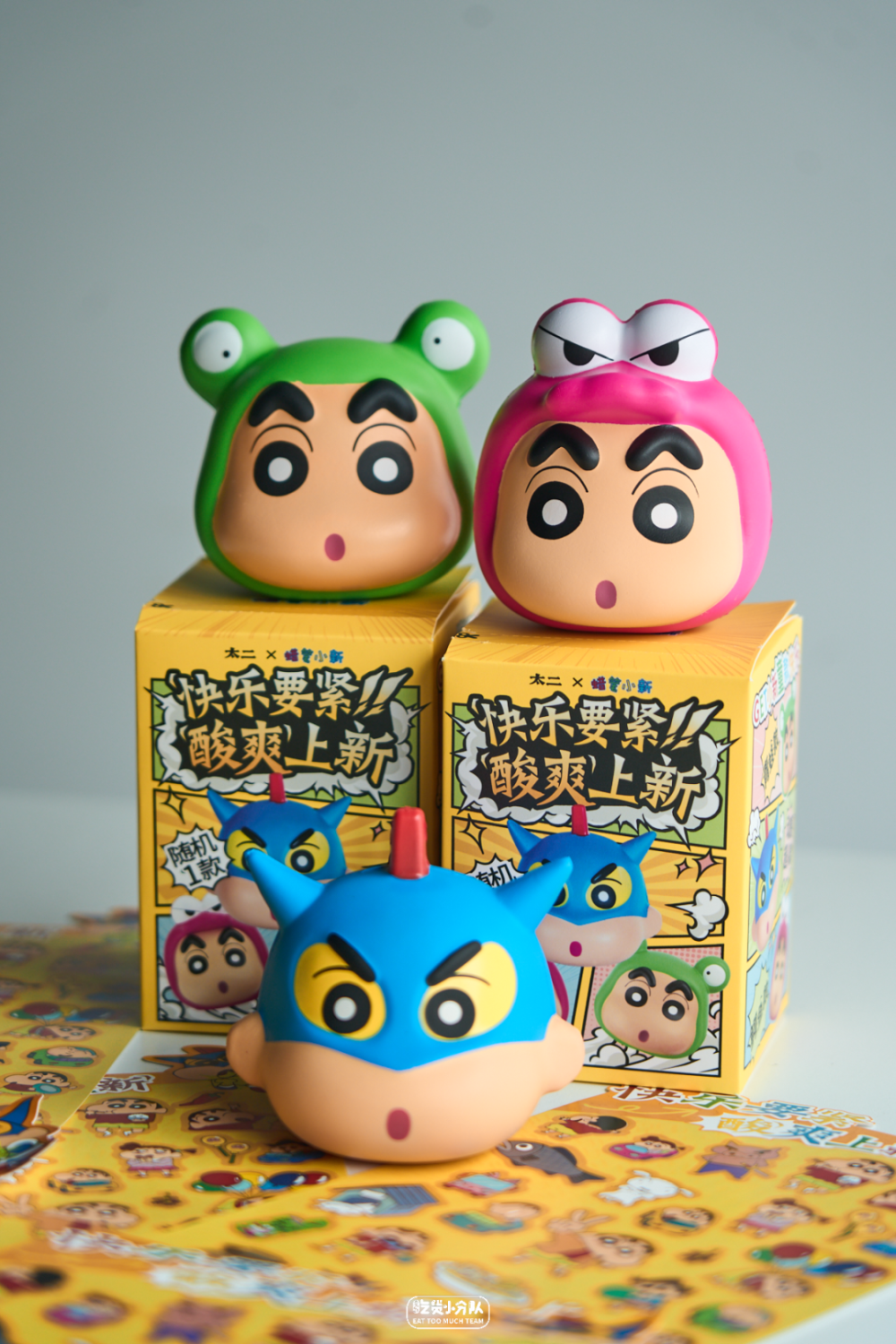 上新联名套餐的同时,还趁机出了3款捏捏乐盲盒,搞怪贴纸,到手之后