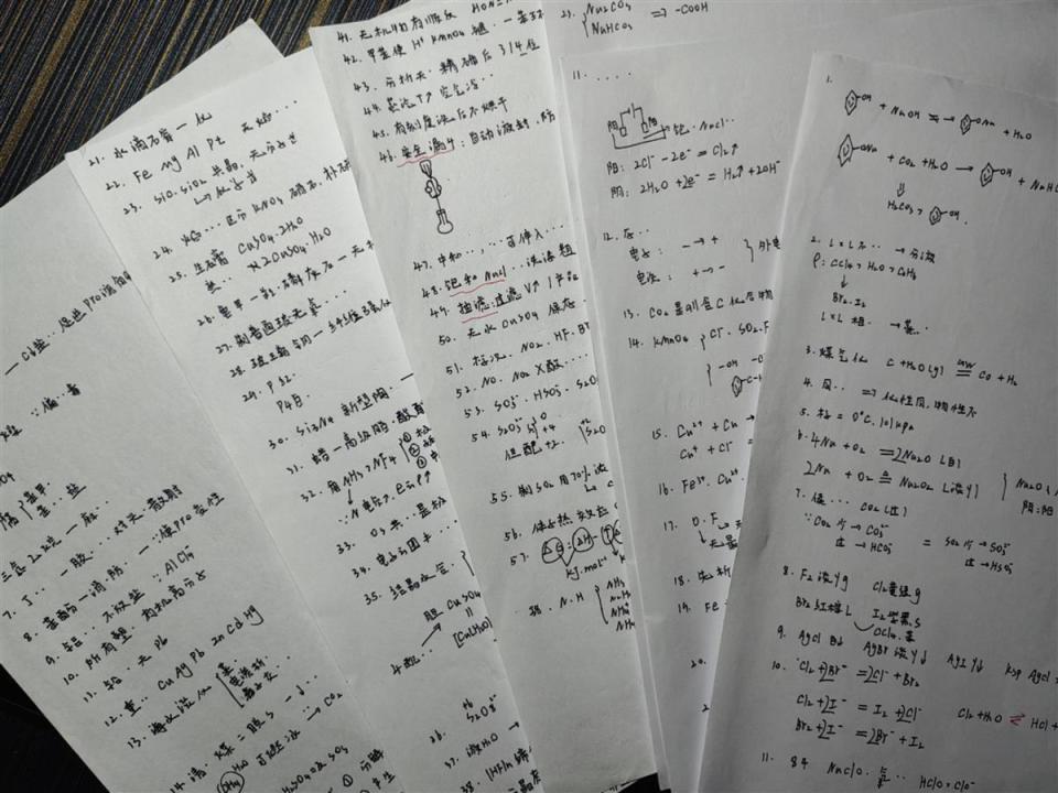 愛企查：管家婆四肖八碼必中從中考382分到高考541分，她考前一個月寫滿了一百多頁化學筆記