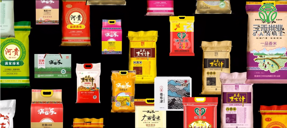贵港老字号|稻里有"道"!三禾米业擦亮"贵港富硒米"品牌