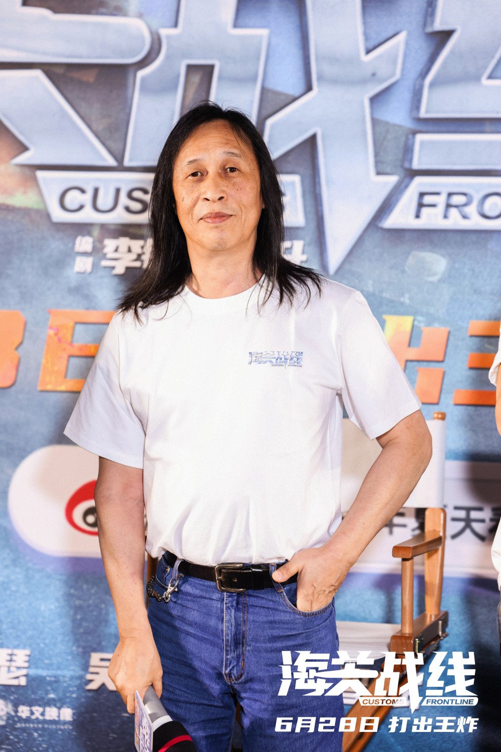 《海关战线》:邱礼涛真乃打工人之楷模