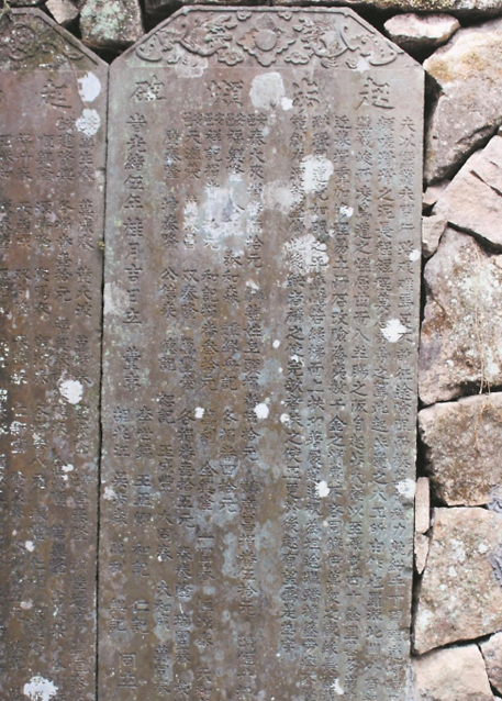 飞鸾岭茶碑中的坦洋茶事_腾讯新闻