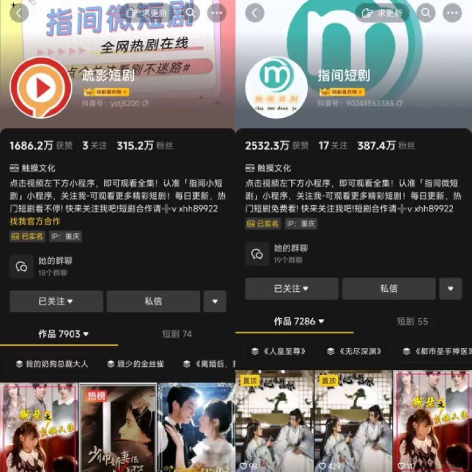 短剧达人188，演绎艺术的璀璨之星