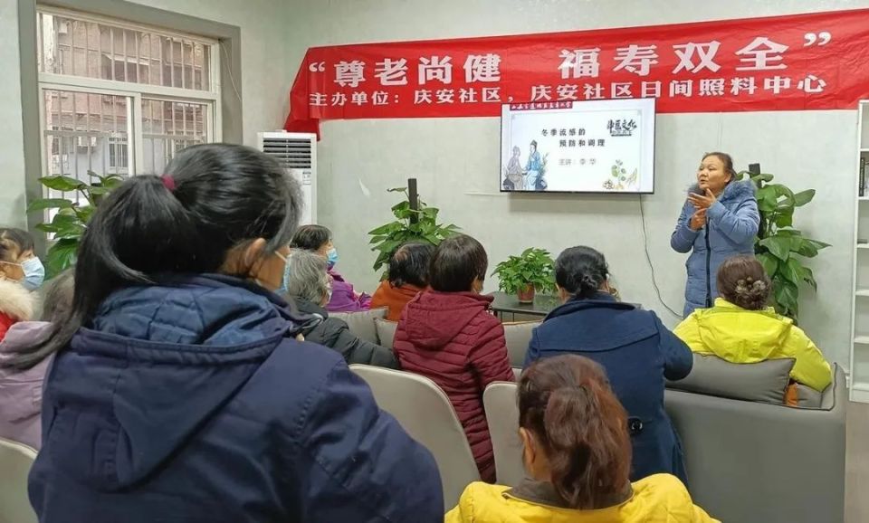 新时代文明实践 | 冬季养生进社区 关爱老人健康生活_腾讯新闻